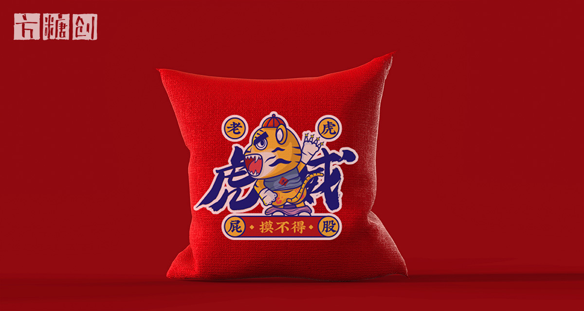 文化創意服務