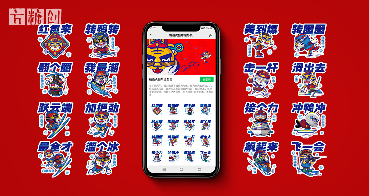 文化創意服務