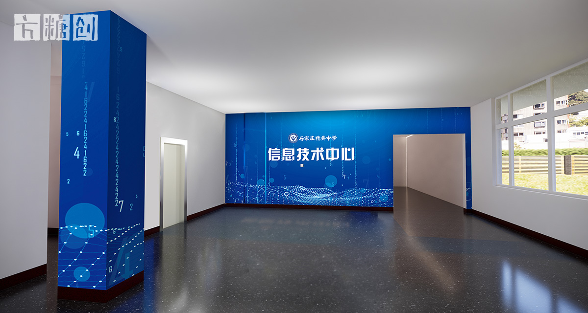 空間展陳