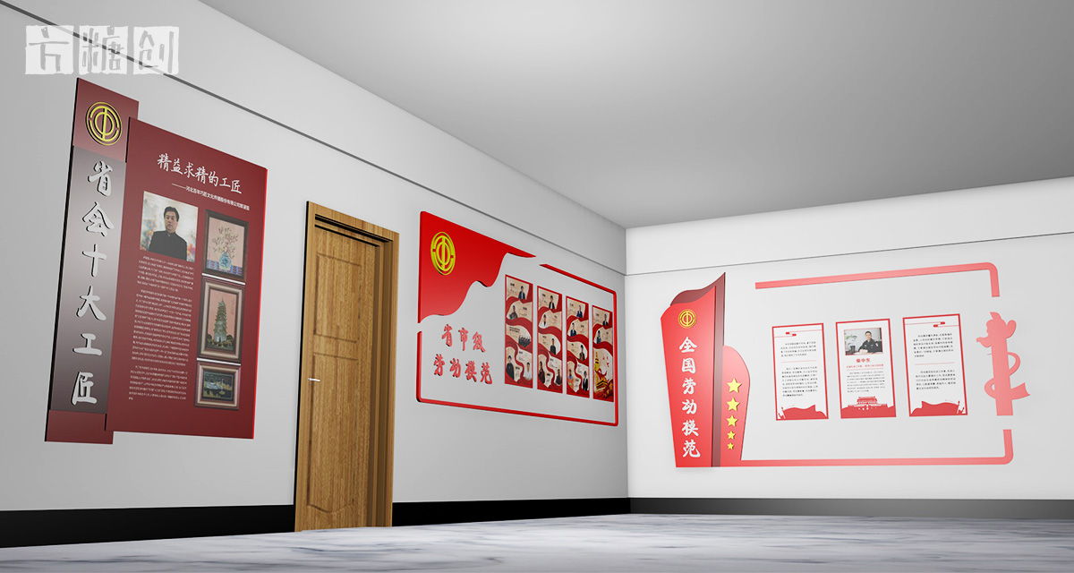 空間展陳