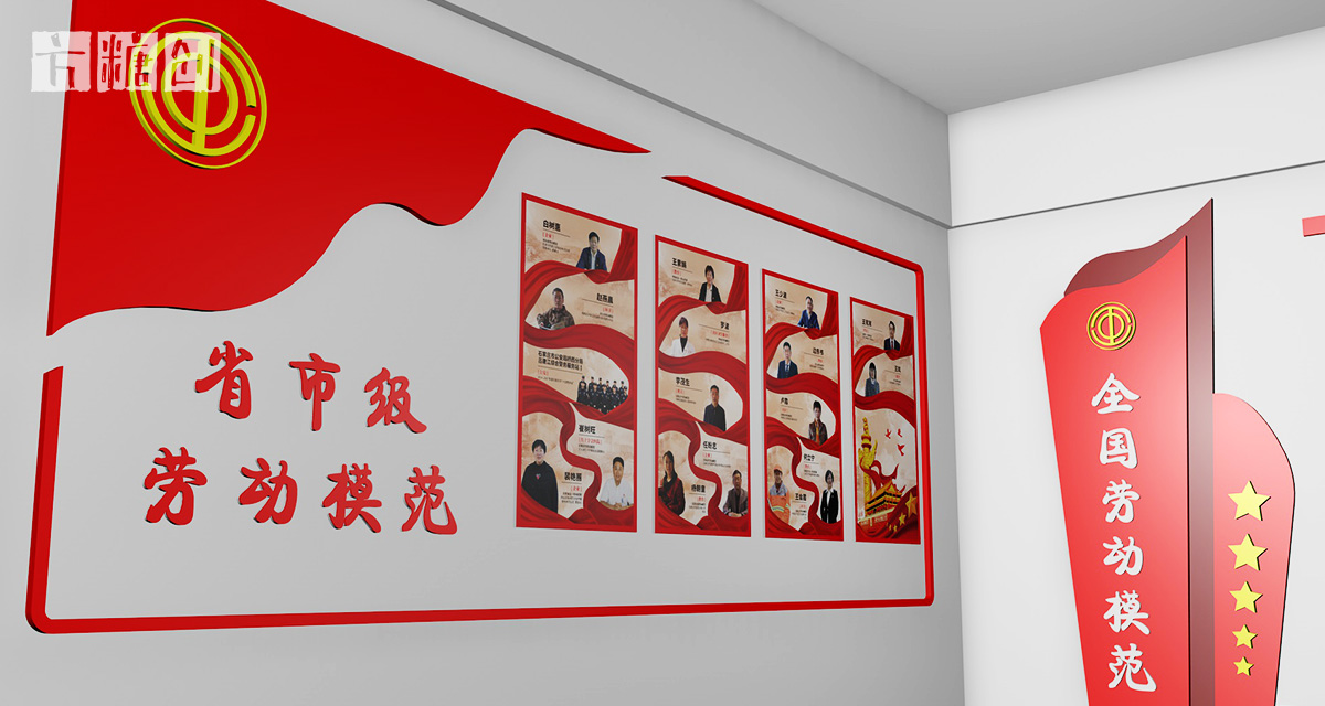 空間展陳