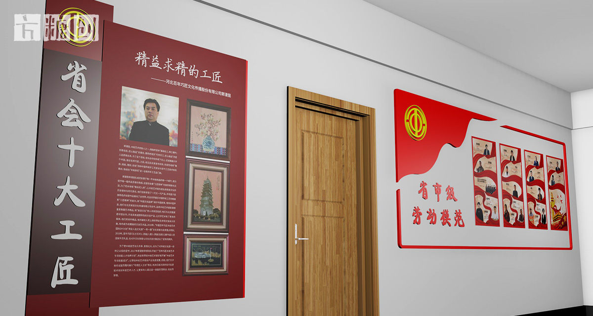空間展陳