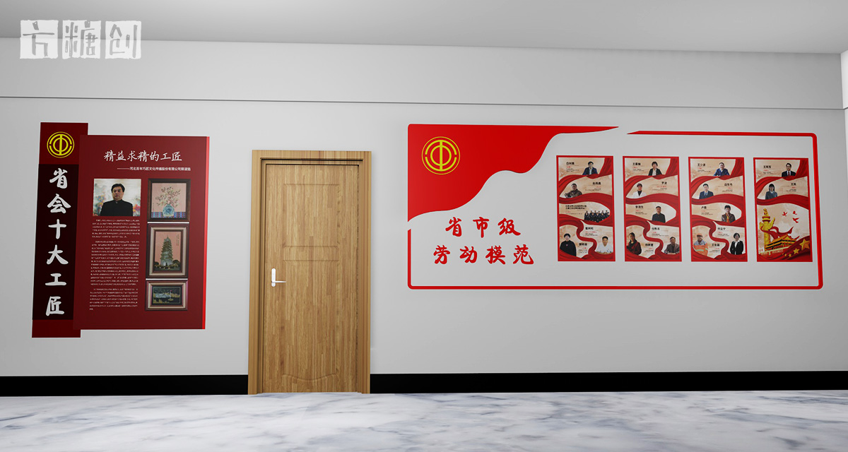 空間展陳