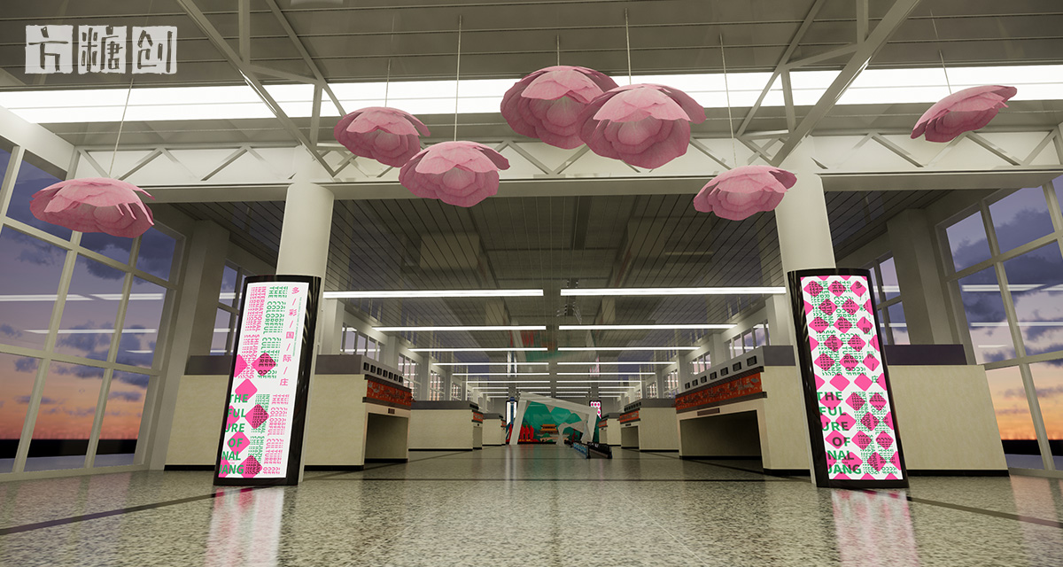 空間展陳