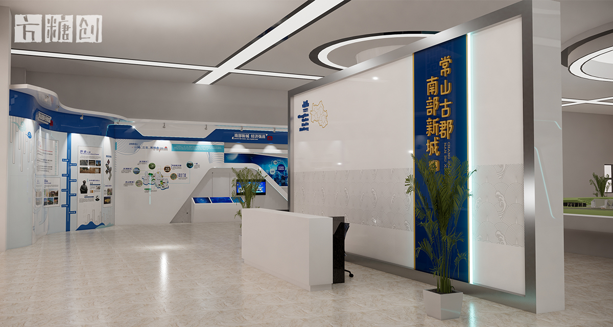 空間展陳