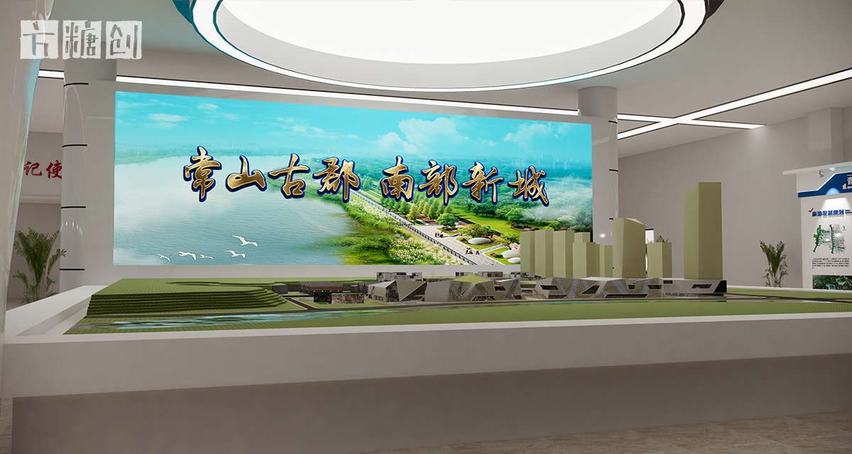 空間展陳