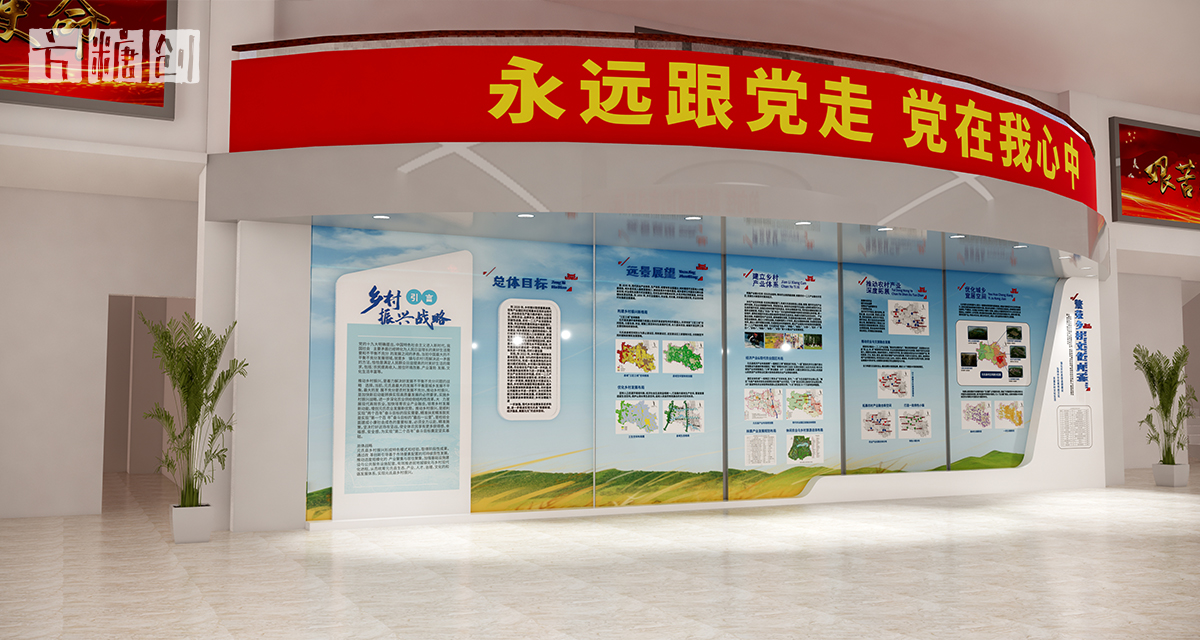 空間展陳