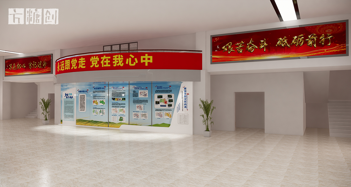 空間展陳