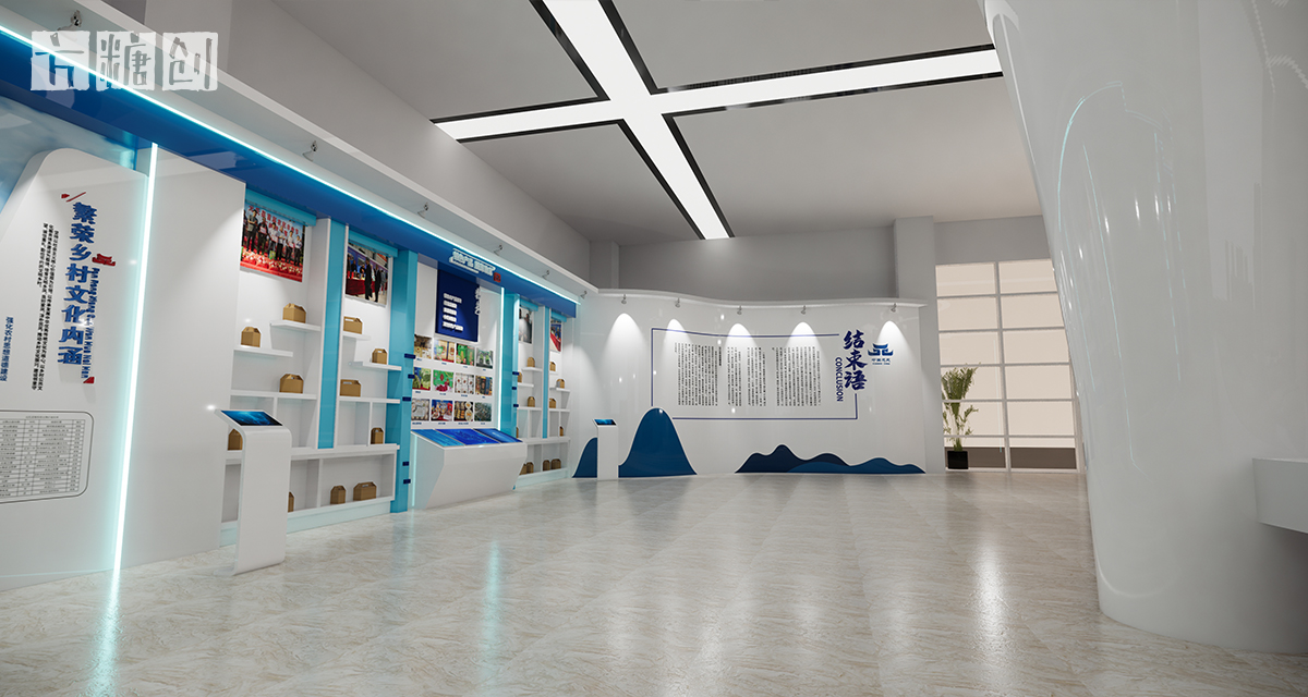 空間展陳
