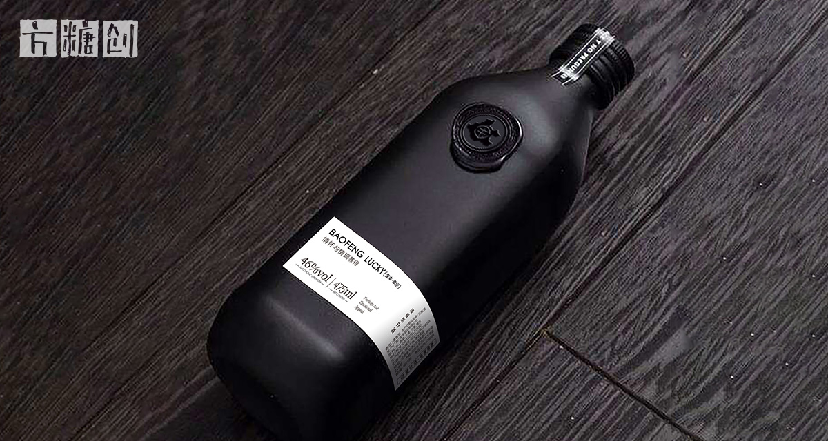 產品包裝