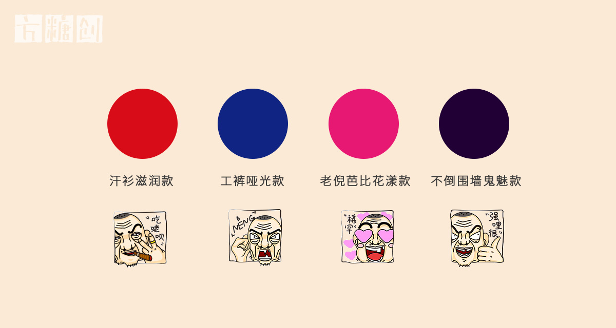 產品包裝