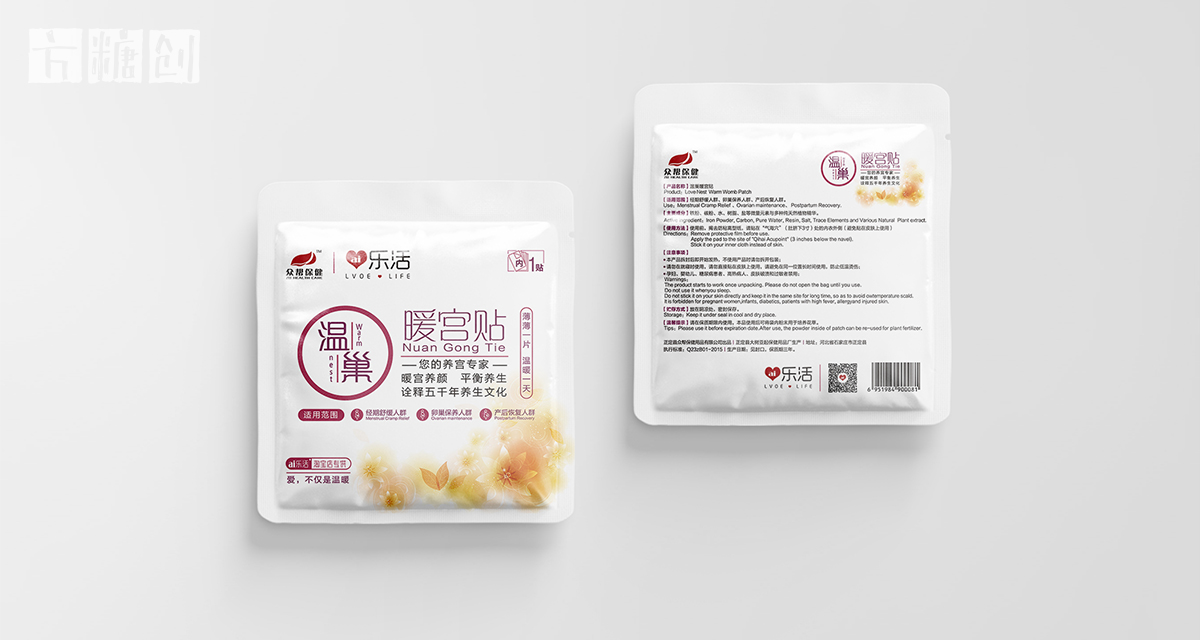 產品包裝