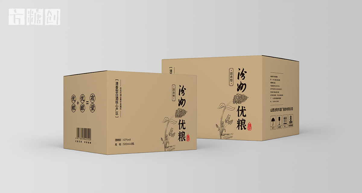 產品包裝