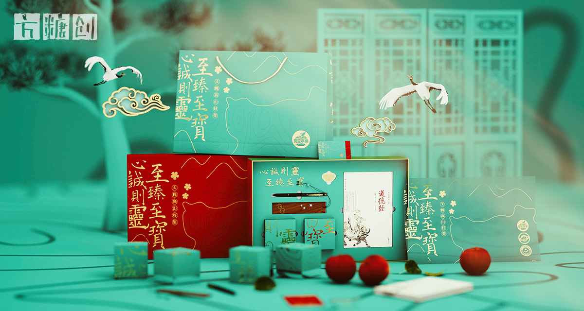 產品包裝