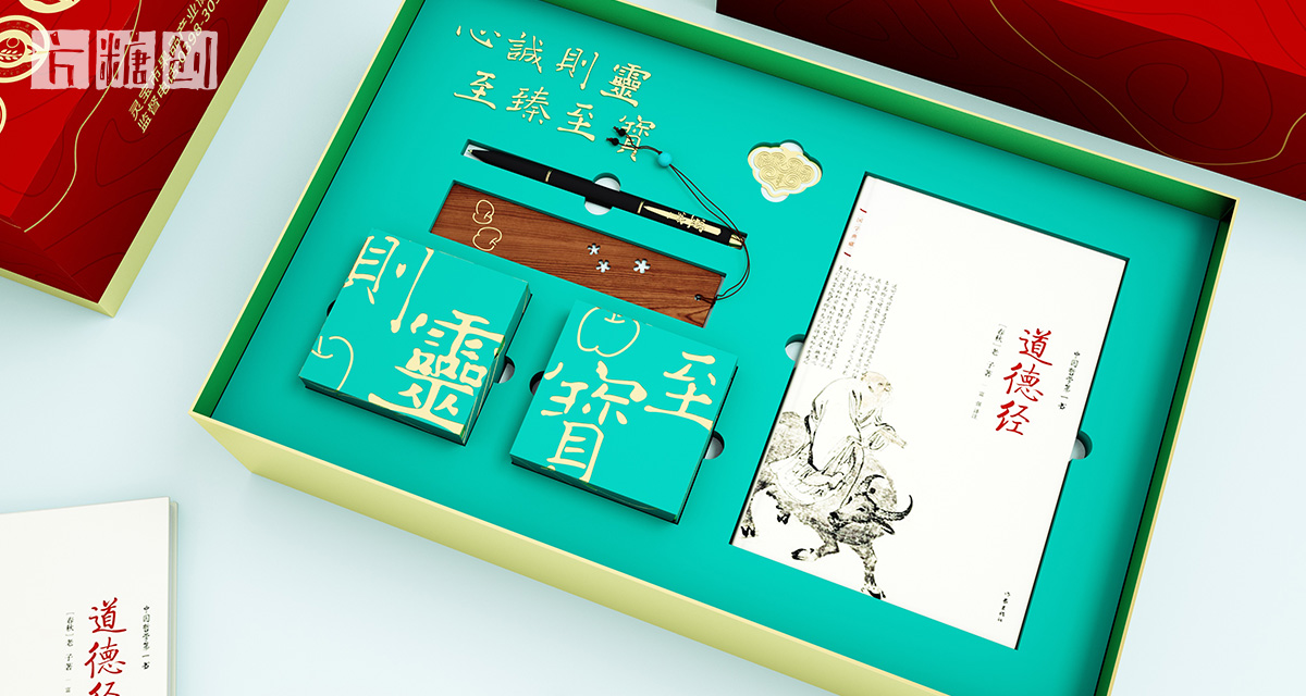 產品包裝
