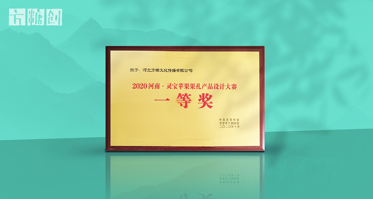 產品包裝