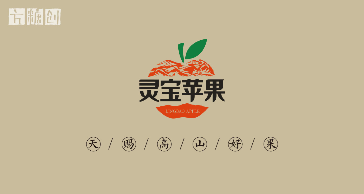 產品包裝
