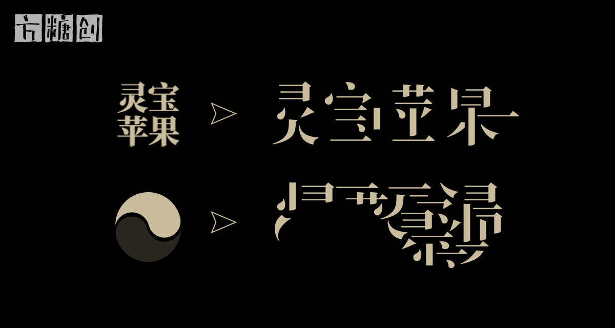 產品包裝