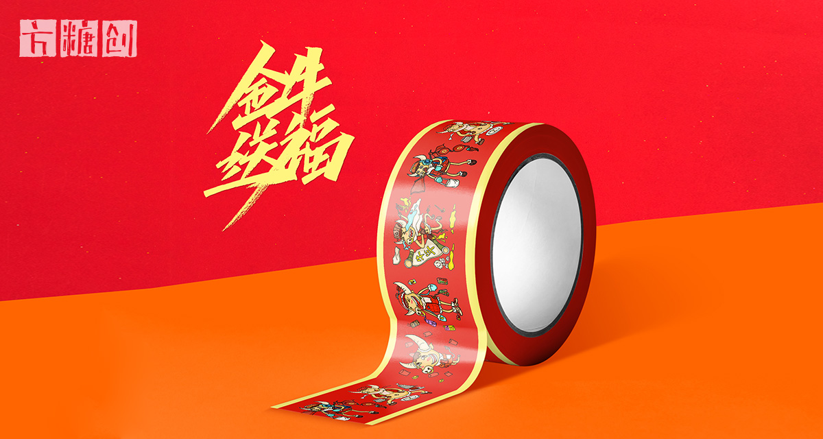 文化創意服務
