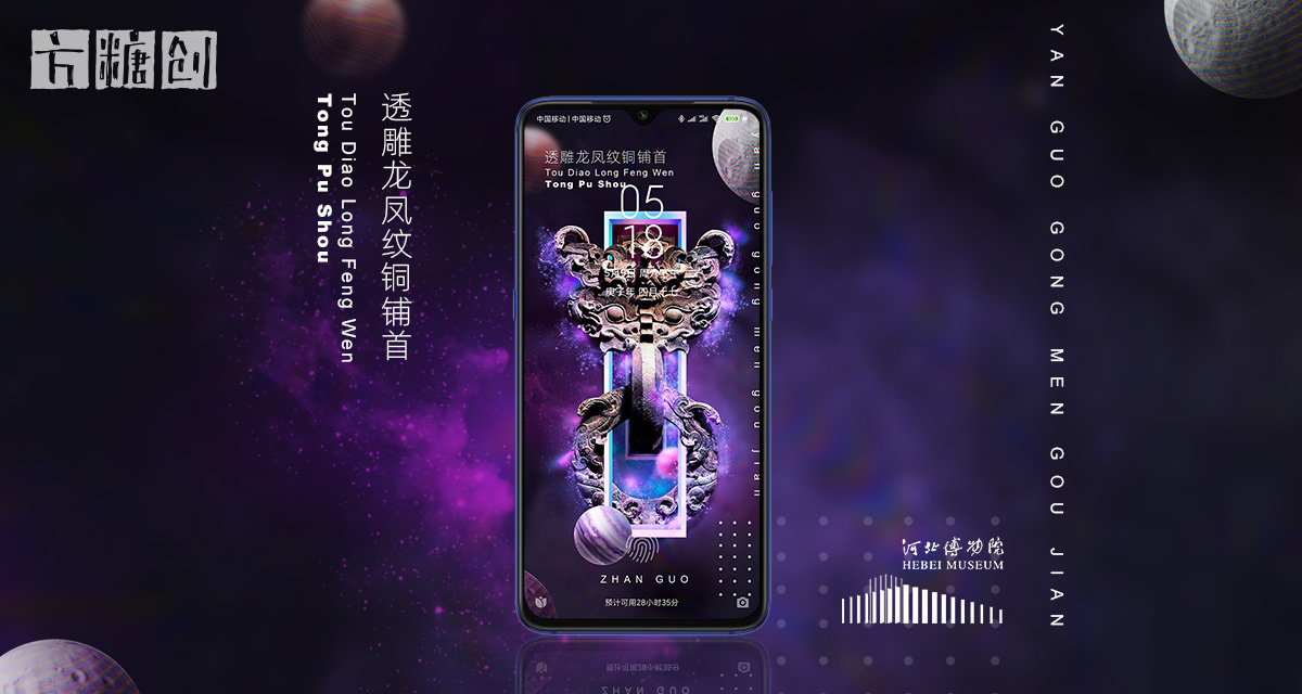 文化創意服務