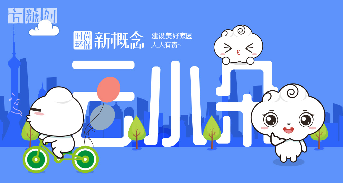 文化創意服務
