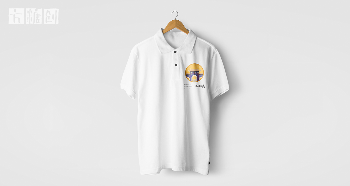 文化創意服務