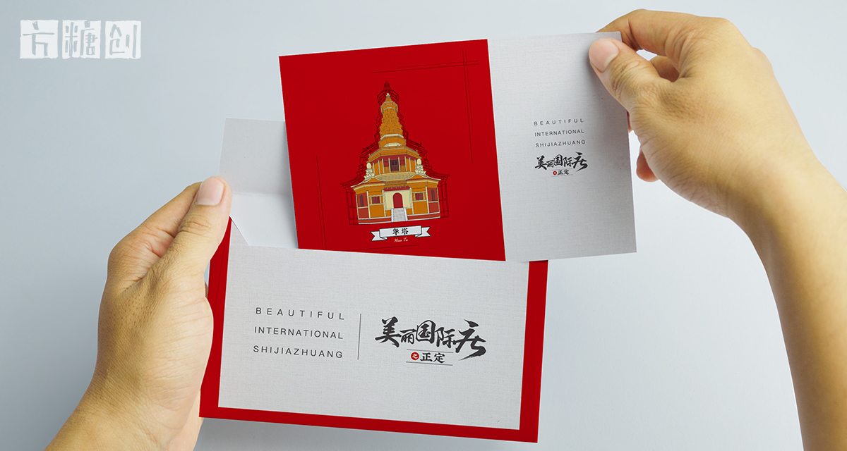 文化創意服務