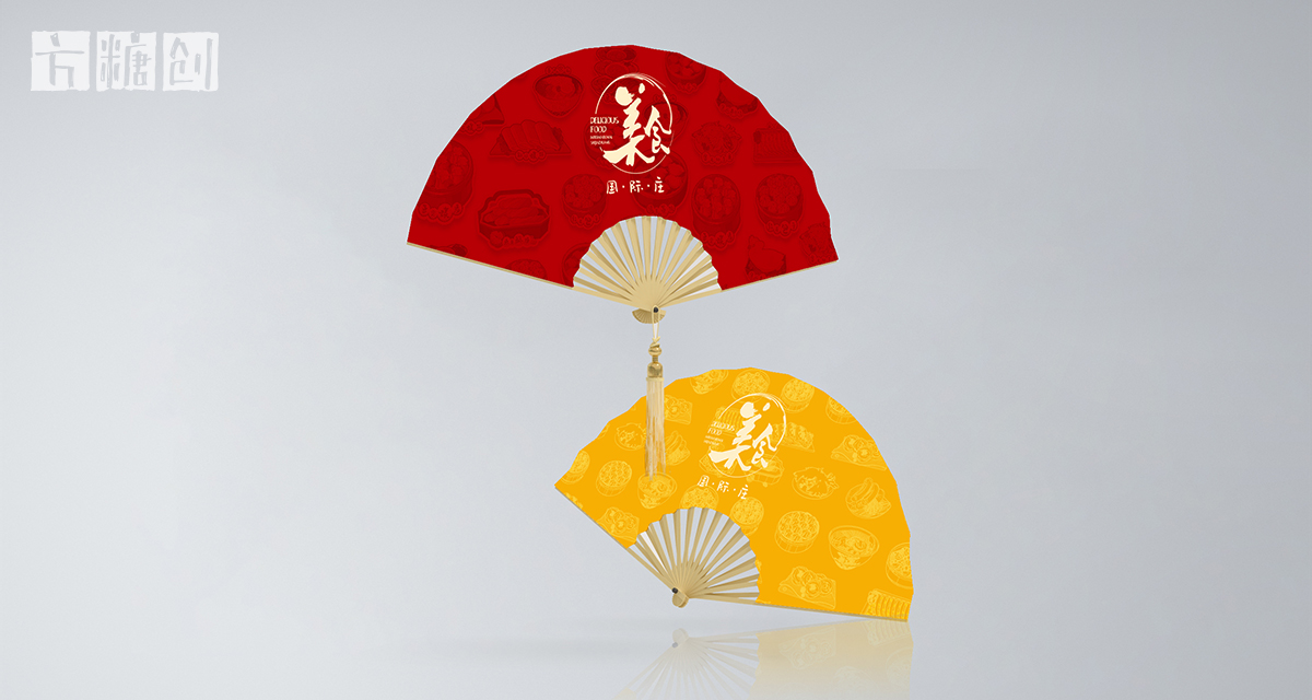 文化創意服務