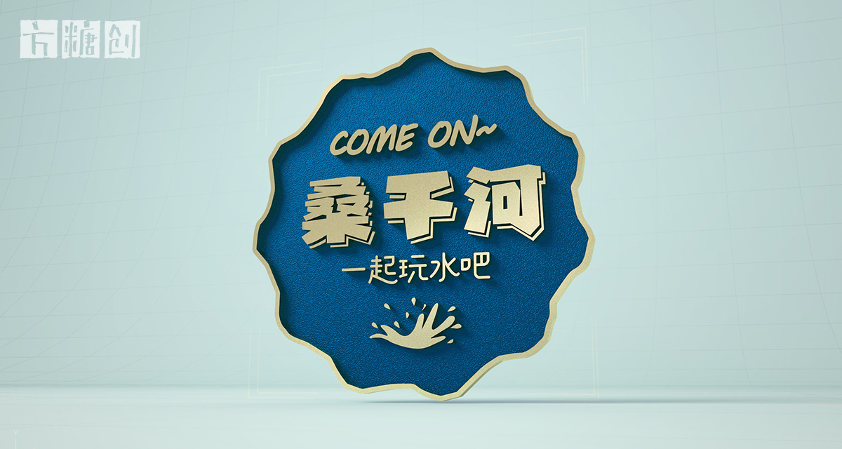 文化創意服務