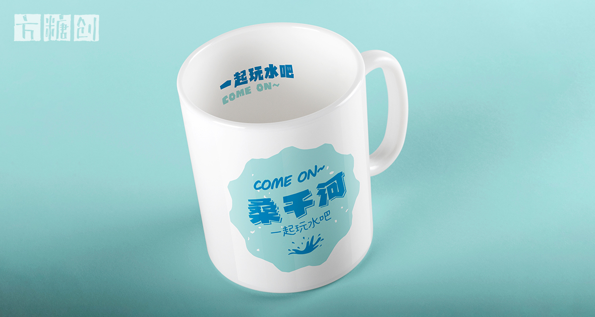 文化創意服務