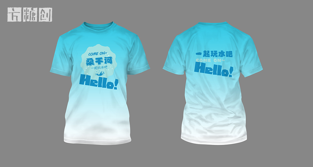 文化創意服務