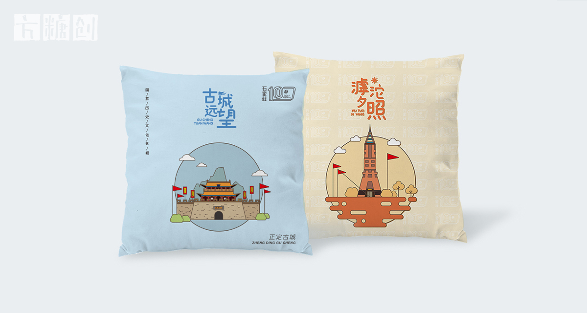 文化創意服務