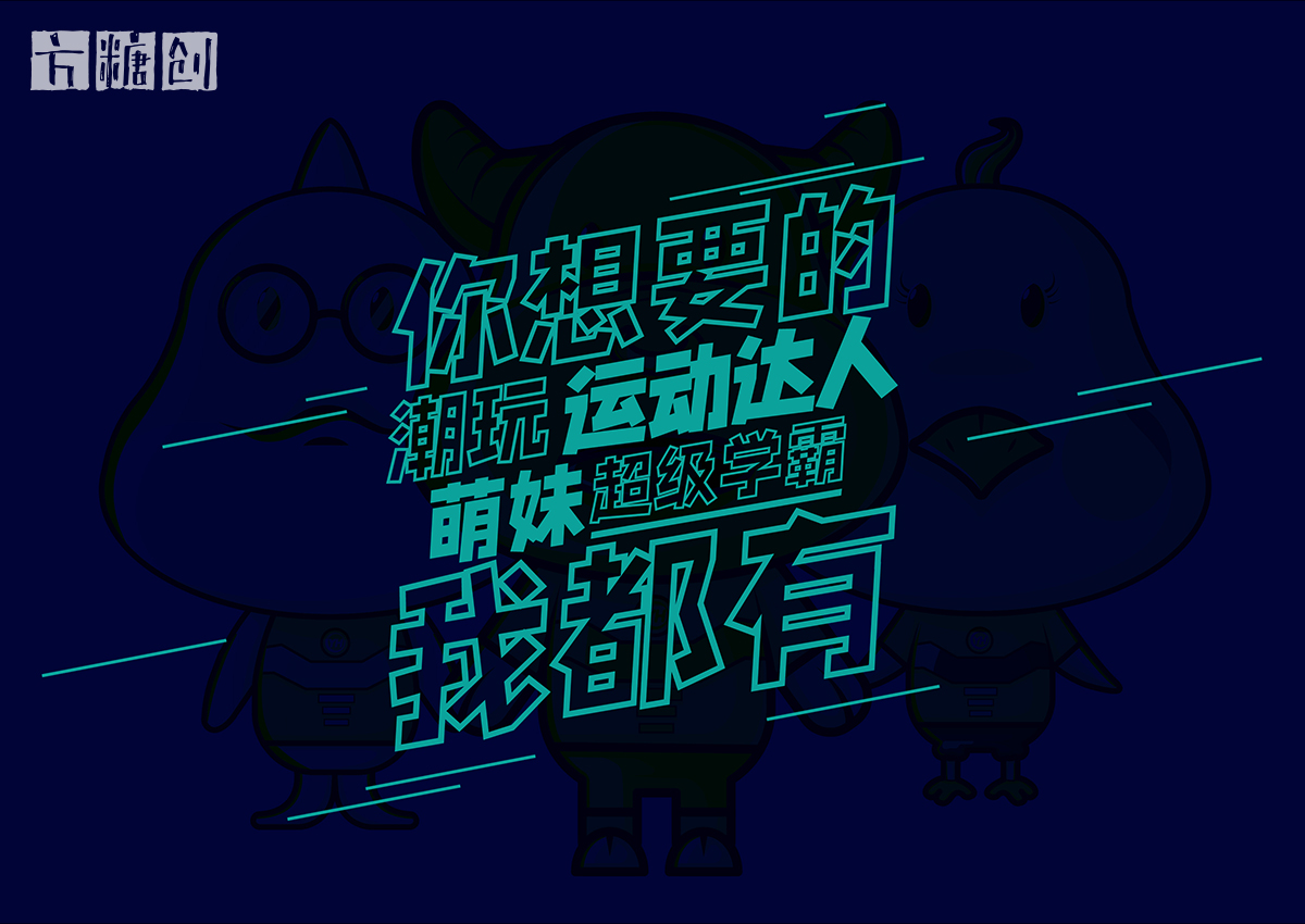文化創意服務