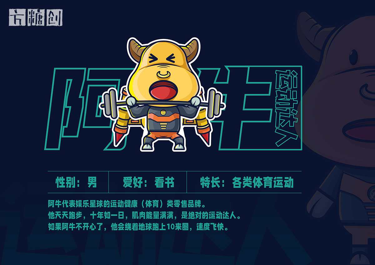 文化創意服務