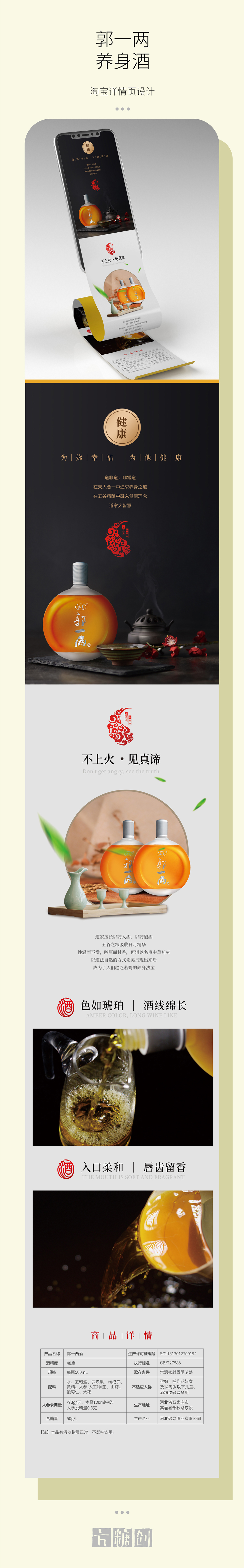 新媒體宣傳