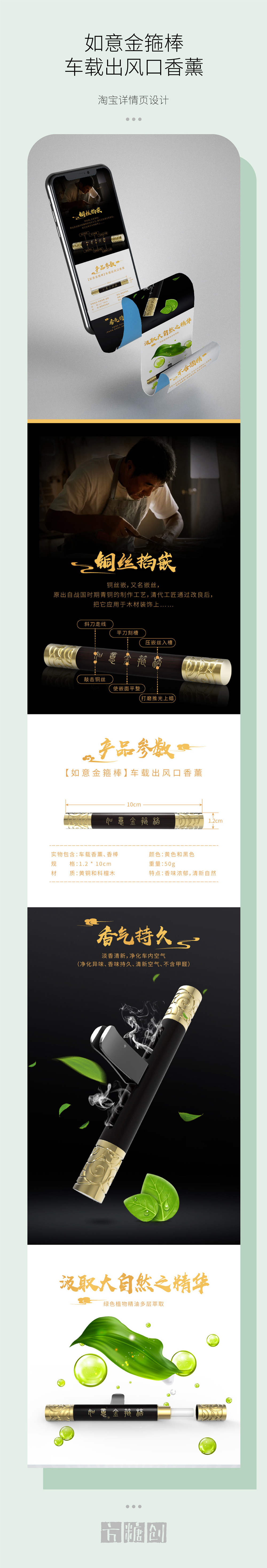 新媒體宣傳