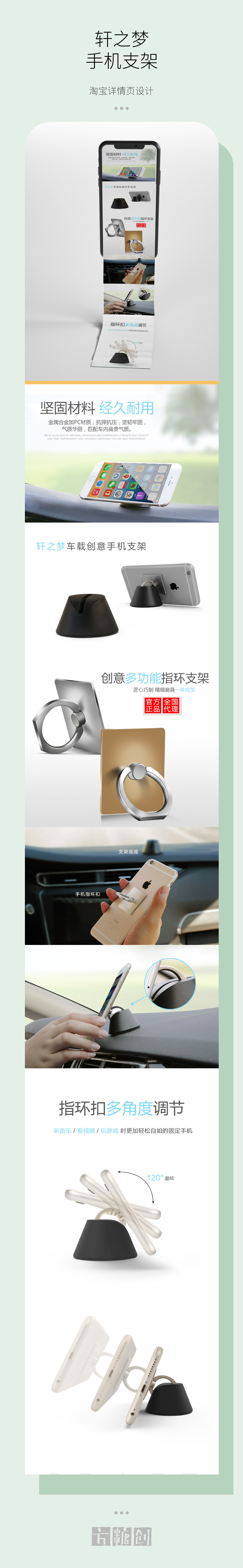 新媒體宣傳