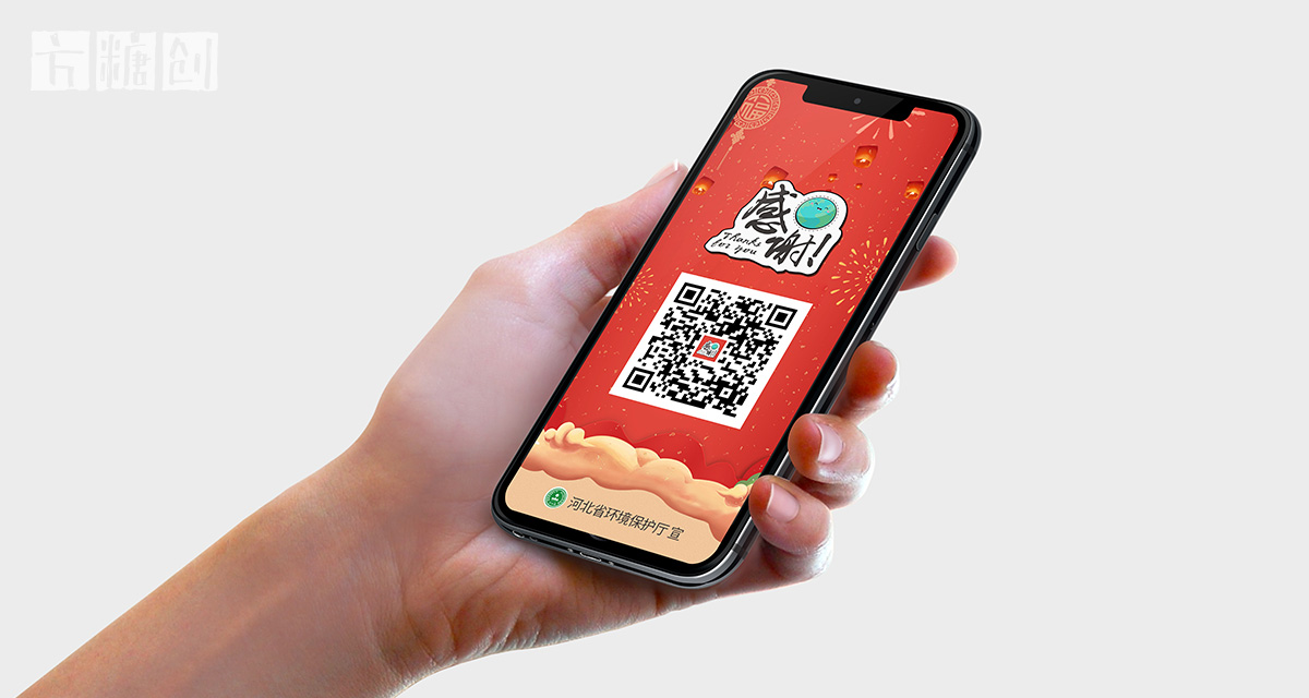 新媒體宣傳