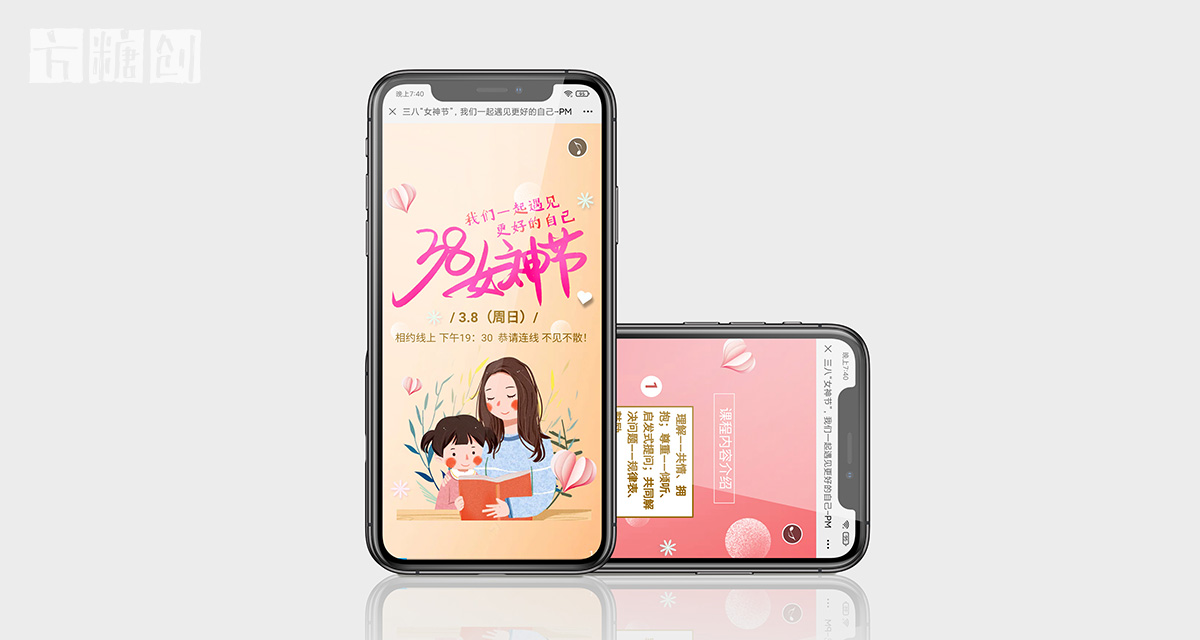 新媒體宣傳