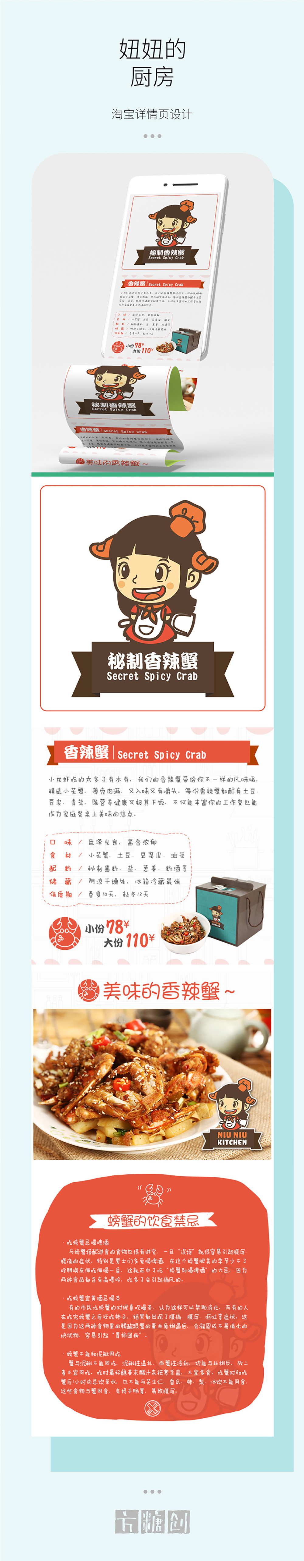 新媒體宣傳