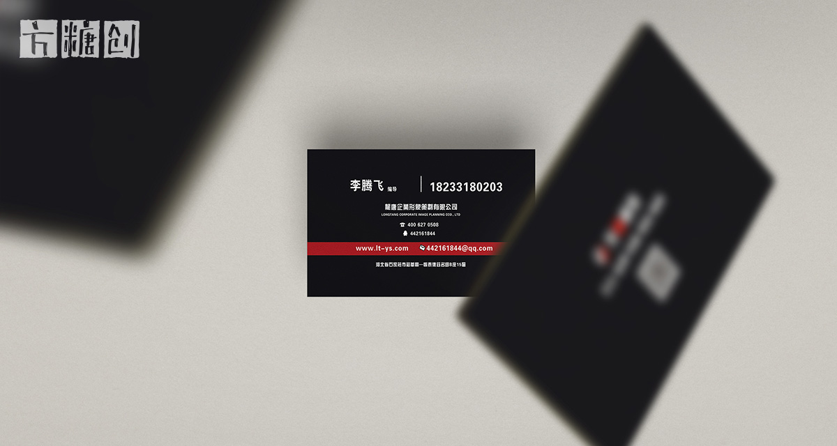 品牌形象與建設