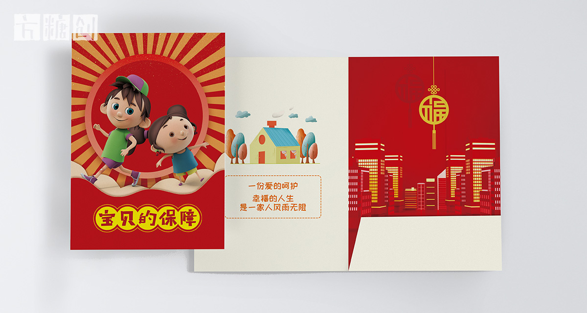 品牌形象與建設