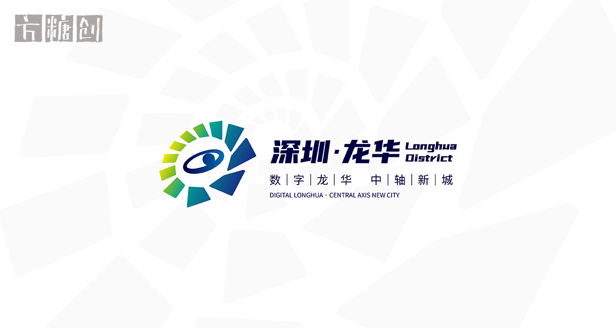品牌形象與建設