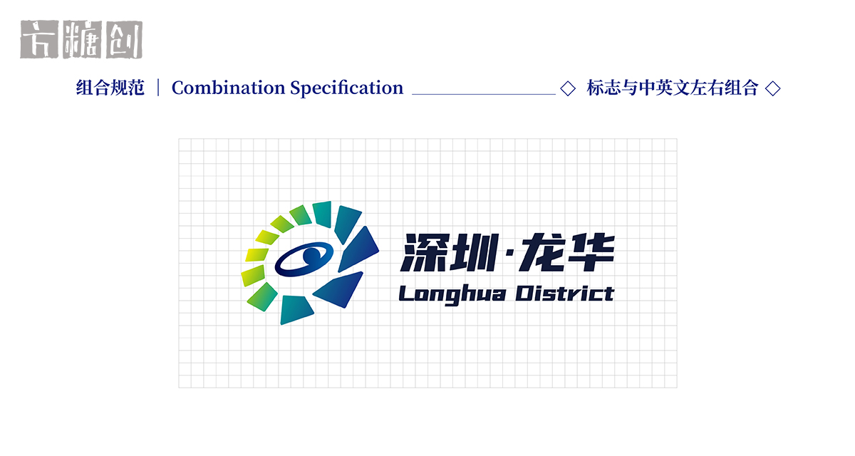 品牌形象與建設