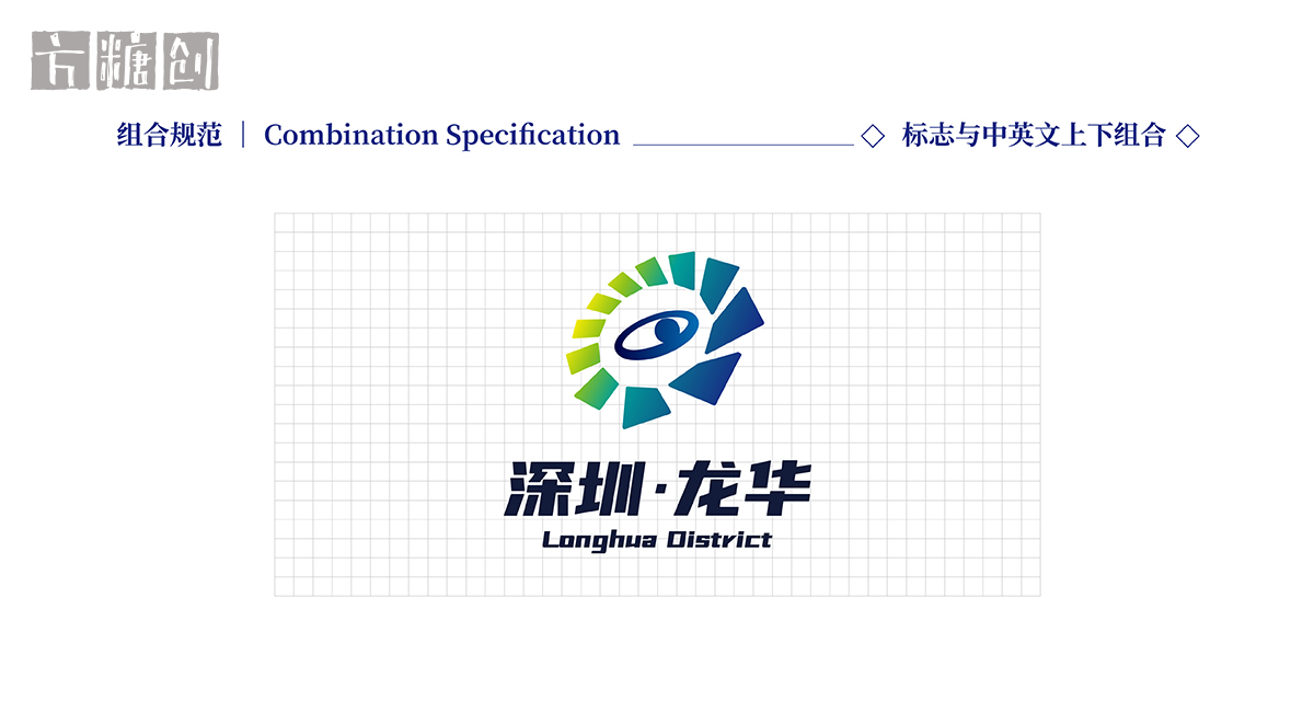 品牌形象與建設