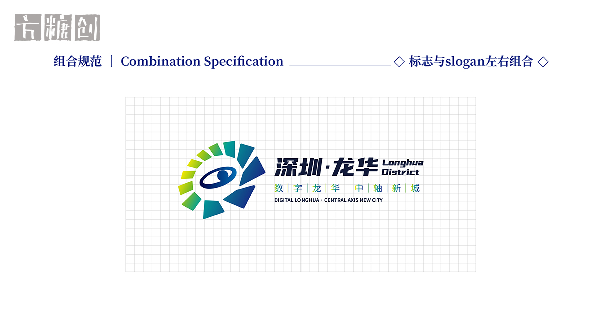 品牌形象與建設