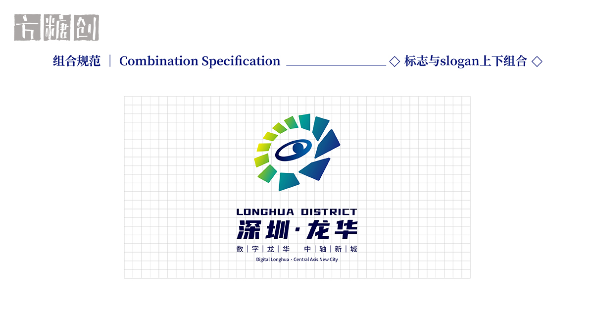 品牌形象與建設