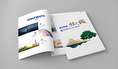 合駿環境`畫冊