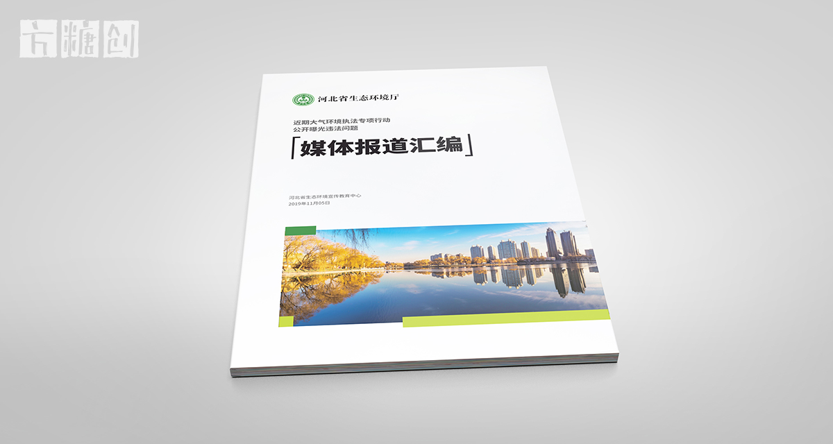品牌形象與建設