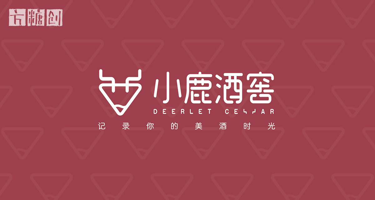 品牌形象與建設